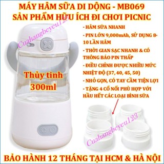 Máy hâm sữa di động không dây MOAZ BÉBÉ MB069 MB-069