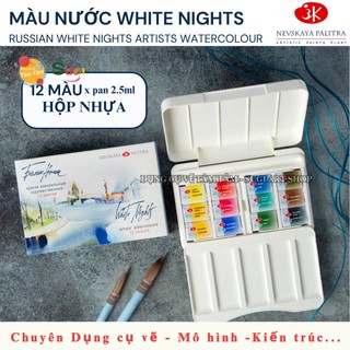 [TÂM TÂM] Màu Nước White Nights 12/24/36 Màu – White Nights Watercolor Hộp Nhựa, Màu Nước Họa Sĩ Cao Cấp