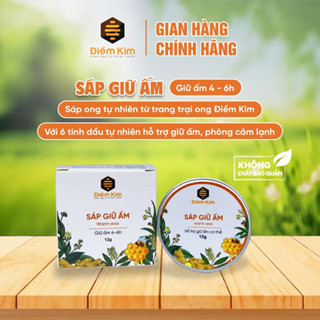 Sáp Giữ Ấm Điềm Kim 12g - Hỗ trợ giữ ấm cơ thể, phòng nhiễm lạnh, giảm ho cho bé và cả gia đình