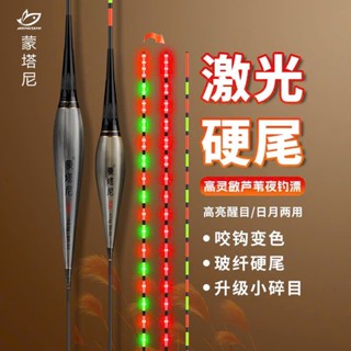 Phao cỏ điện câu đài cao cấp chất liệu cỏ lau sậy tự nhiên 100%,phao điện LED câu đài cao cấp chuyên câu rô, diếc, trắm,