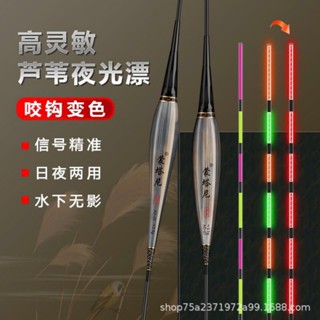 Phao cỏ điện câu đài cao cấp chất liệu cỏ lau sậy tự nhiên 100% đổi màu và không đổi màu