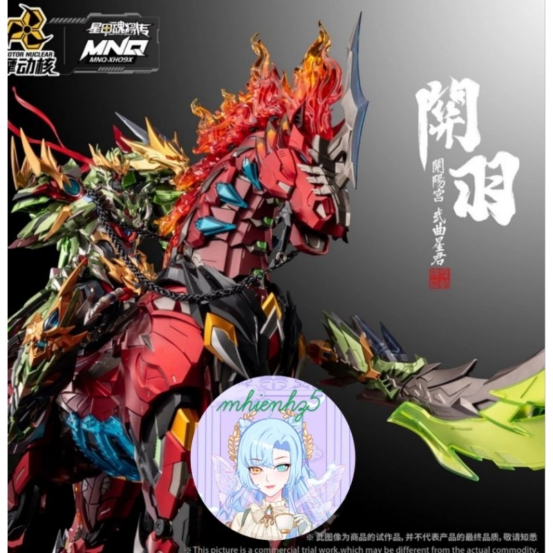 [Có sẵn] Mô hình lắp sẵn 1/72 Motor Nuclear MNQ-XH09X Quan Vũ(Guan Yu)