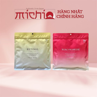 Mặt nạ Retinol và Niacinamide Face Mask nội địa Nhật (túi 30 miếng)
