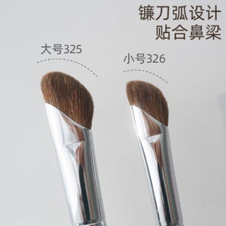  Cọ LÔNG NGỰA Mẫu Vỏ Trắng Trang Điểm Tạo Khối Đánh Sông Mũi mềm mại 