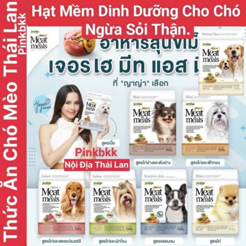 Hạt mềm Jerhigh Meat as Meals 500g ngừa Sỏi Thận 10 Vị