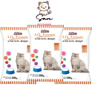 Thức Ăn Cho Mèo mọi lứa tuổi APRO CAT IQ Formula TÚI 500G