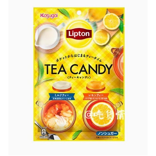 Kẹo trà sữa trà chanh Lipton Kasugai Nhật Bản -bịch 62g