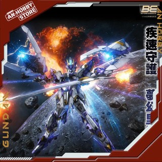   HÀNG SẴN  Mô Hình Lắp Ráp SNAA BE 1 144 SC004 Aegis Knight Achilles  tặng kèm decal nước  