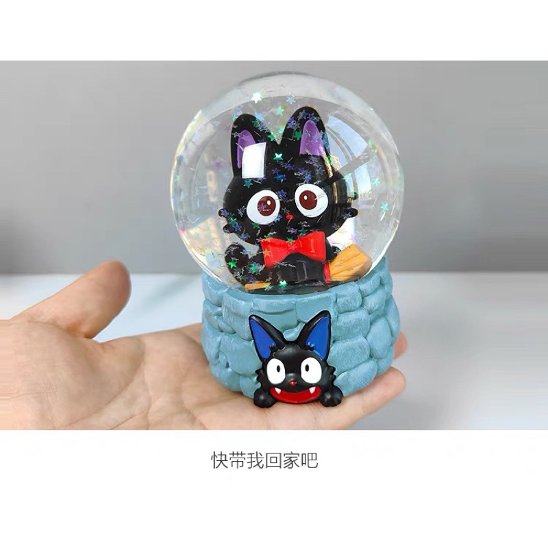 [Có Sẵn] Totoro quả cầu tuyết có nhạc mô hình trưng bày