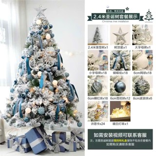 Cây thông tuyết Giáng Sinh KÈM ĐỒ TRANG TRÍ- cây thông noel lá phủ tuyết