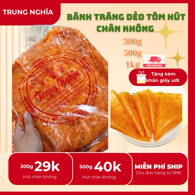 [300GAM] Bánh Tráng Dẻo Tôm Trung Nghĩa
