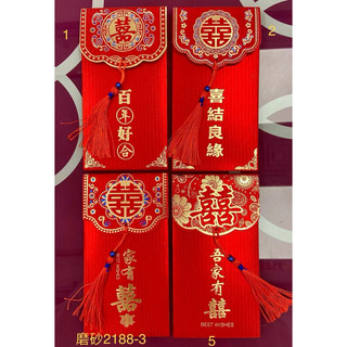 combo 20 cái( Set 2c ) Lì xì cưới chữ hỷ nhung dày đẹp ánh nhũ kèm nơ phong cách Trung hoa. Lì xì trao duyên
