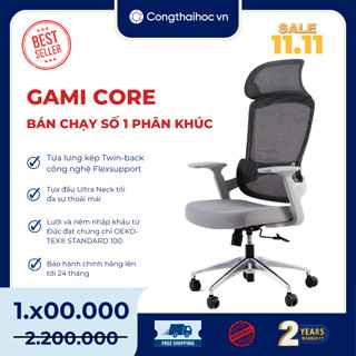 [Chính hãng - Best seller phân khúc] Ghế công thái học Ergonomic Gami Core tựa lưng kép, chân hợp kim nhôm