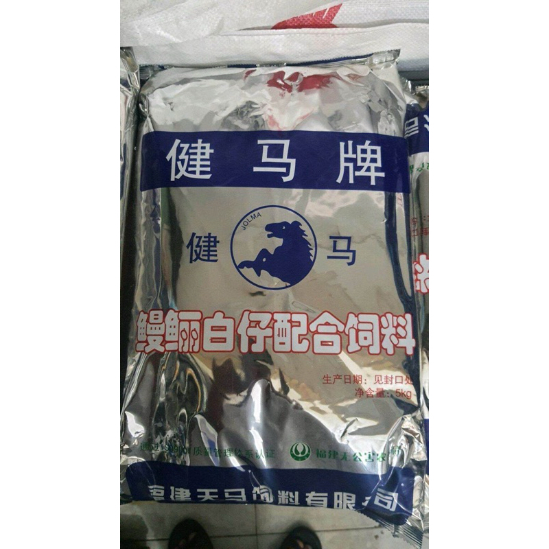 Cám cá chình Thiên Mã dành cho lươn giống, cá giống, cá chình, cá cảnh...