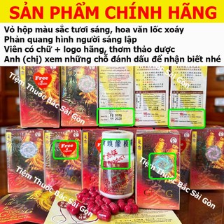 Đẳng Cấp Sâm - Nhân Sâm Phong Thấp - Ginseng Plus Feng Shi Wan [CHÍNH HÃNG, Date mới]