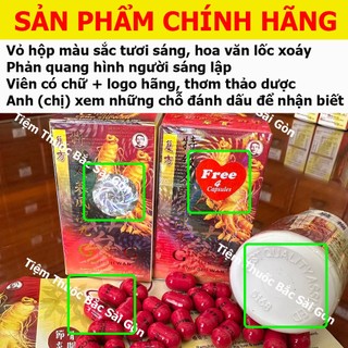 Đẳng Cấp Sâm - Nhân Sâm Phong Thấp - Ginseng Plus Feng Shi Wan [CHÍNH HÃNG, Date mới]