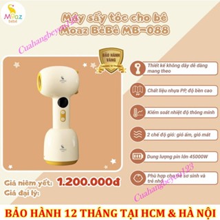 Máy sấy tóc không dây Moaz BéBé MB-088 MB088 / Máy tiệt trùng núm ti giả tia UVC MB045