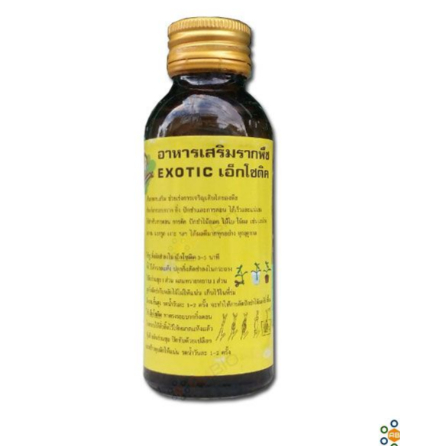 Thuốc Exotic  thuốc kích rễ Thái Lan 100ml Giúp cây mau phục hồi và phát triển khi di dời hoặc thay chậu