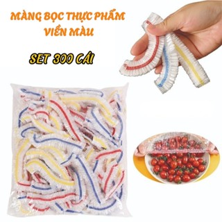 Set 100 /300 Màng Bọc Thực Phẩm LOẠI PRO VIỀN MÀU size 30cm chất liệu PE Có Chun Co Dãn Bảo Quản Đồ Ăn Tủ Lạnh Chống Mùi