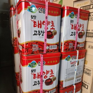 Tương ớt Hàn Quốc Gochujang thùng 14kg - Dùng làm kim chi, ướp thịt/cá