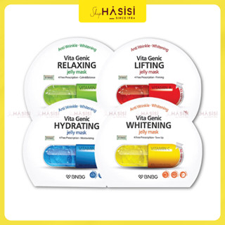[Chính hãng] Mặt nạ BNBG Vita Genic Jelly Mask