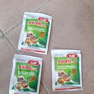 3 gói Bả diệt kiến tận gốc OKE ANT Killer x5g