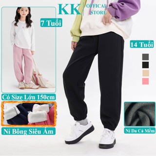 Quần Dài Nỉ Cho Bé Trai Bé Gái Kookoo, Quần Nỉ Da Cá Và Lót Bông Jogger Bé Gái Bé Trai