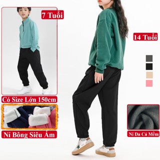 Quần Jogger Nỉ Lót Bông Và Da Cá Cho Bé Gái Bé Trai KooKoo, Quần Dài Nỉ Lót Bông Trẻ Em Cho Bé Gái Bé Trai