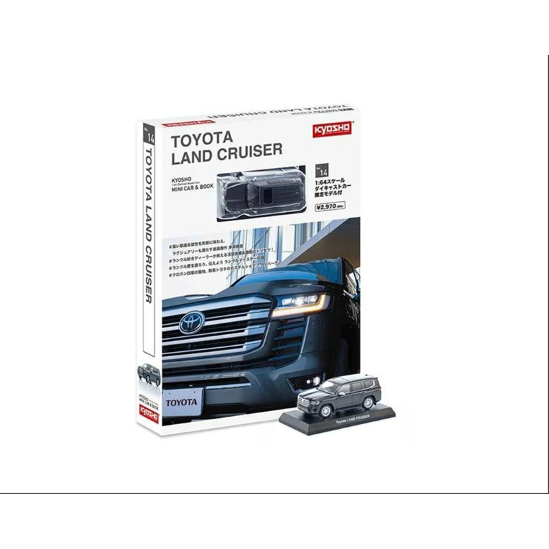 KentNgoShop Xe mô hình Kyosho Toyota Land Cruiser (grey) - tỉ lệ 1/64