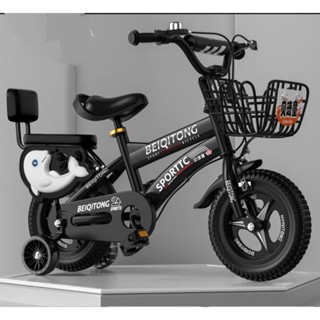 Xe đạp trẻ em Beiqitong dáng thể thao cho bé từ 2-10 tuổi.