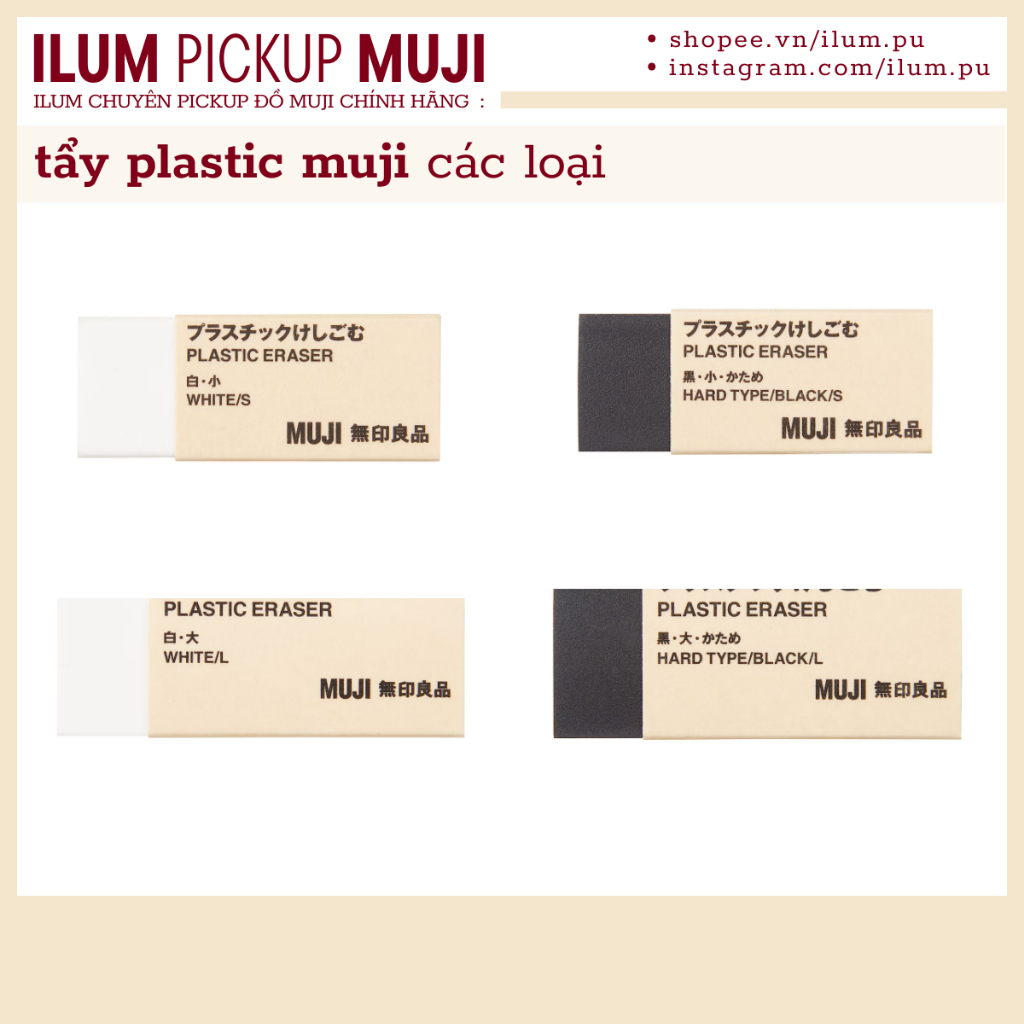tẩy muji | gôm muji |