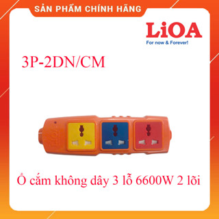Ổ cắm điện LiOA siêu tải không dây 3 lỗ 3P-2DN/CM công suất lớn 6600W chính hãng