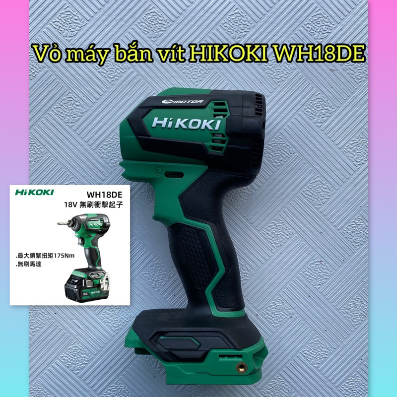 vỏ máy bắn vít HIKOKI WH18DE