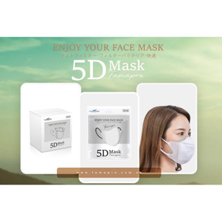  Set 300 cái khẩu trang 5D Famapro Nam Anh enjoy túi zip giúp ngăn ngừa giọt bắn chứa vi khuẩn và bụi mịn hiệu quả 