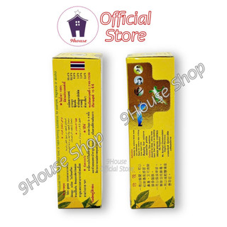 01 Dầu Thập Tự Vàng 15ml Thái Lan