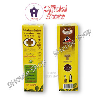 01 Dầu Thập Tự Vàng 15ml Thái Lan