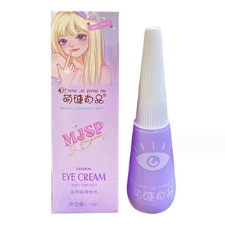 MJSP 12ml Keo Dán Lông Mi Giả của nhà Meng Jie Shang Pin Dính chắc bền
