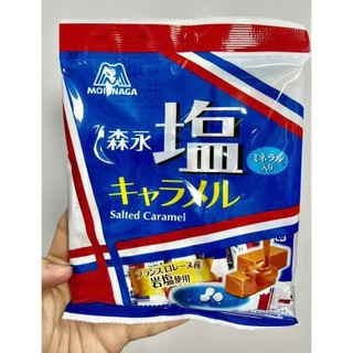 Kẹo caramen muối Morinaga