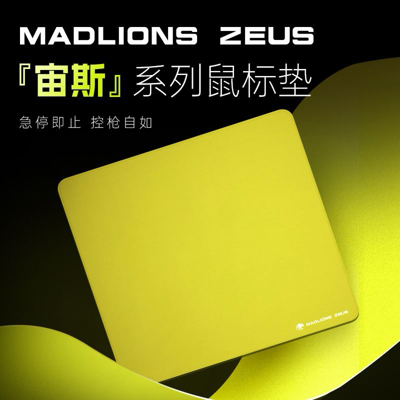 [SẴN GIAO] Lót chuột gaming FGG Madlions Zeus Matcha Xsoft| Pad chuột chơi game (Hàng chính hãng)