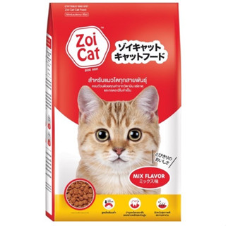 Thức ăn hạt cho mèo hạt Zoi Cat 1kg