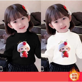 Áo giữ nhiệt cho bé gái 17-45kg, áo dài tay cổ 3 phân cho bé mẫu NẤM DÂU, giữ ấm tốt, hàng may kĩ