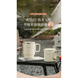  ẤM ĐUN SIÊU TỐC ĐA NĂNG GẤP GỌN NẤU MÌ ĂN LẨU 