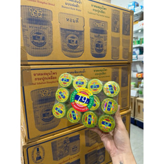 12 lọ hít mũi thảo dược Hong Thái Lan loại 10g