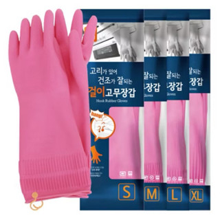 Găng tay móc treo MJ Hàn Quốc