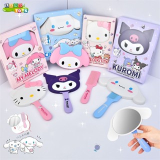  Set Bộ Gương Kèm Lược Chải Đầu Hình Kuromi Melody,Kitty Dễ Thương Cho Bé - Phụ Kiện Tóc Xinh Xắn Nhỏ Gọn Khi Mang Theo 