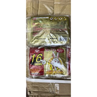 Miếng dán giữ ấm cơ thể con thỏ: 10 miếng