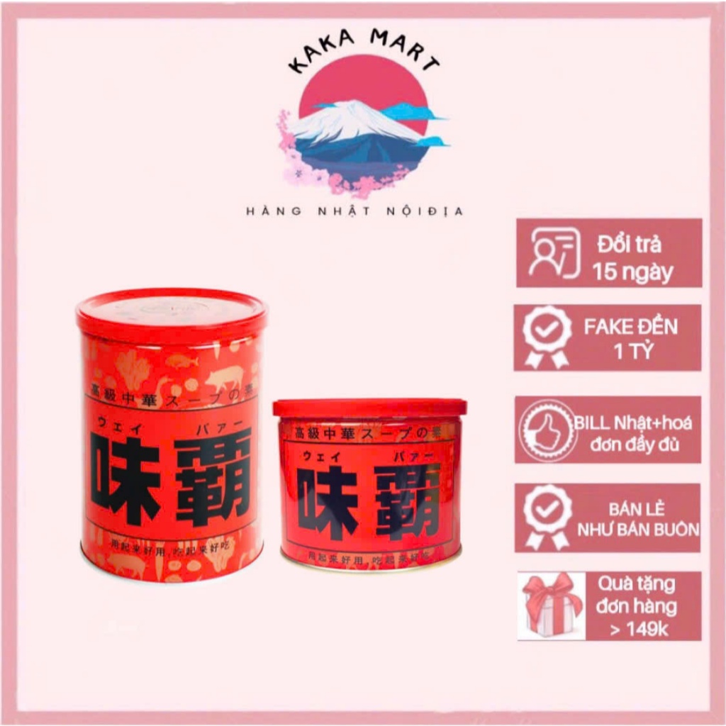 Nước cốt hầm cô đặc Hiroshi Nhật Bản