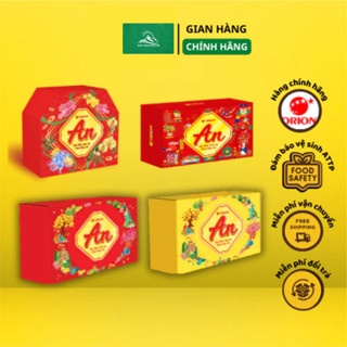 Bộ Quà Tặng Tết 2025 Orion An Tài Lộc 1,2 và 3 - Quà tặng bánh kẹo ngày Tết sang trọng, lịch sự