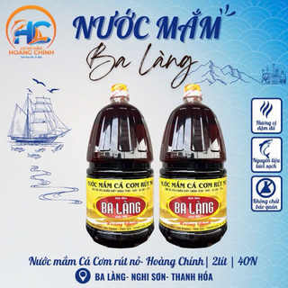 Nước Mắm Cốt Cá Cơm Nguyên Chất Ủ 3 Năm - 40 Độ Đạm- Chai 2 Lít