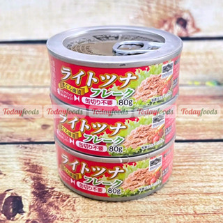 Cá Ngừ Ngâm Dầu Kobe Bussan Nhật Bản 80G x 3 Lon – Đóng Hộp Ăn Liền Tiện Lợi